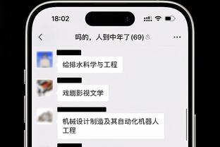 托尼-帕克：乔丹是我偶像&我10岁看过他的比赛 他是我穿9号的原因