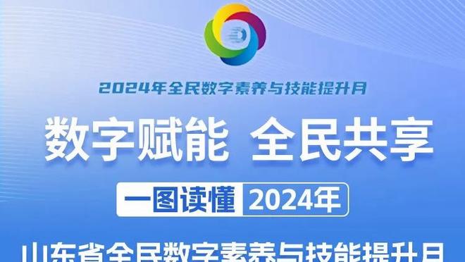 拉波尔塔谈巴萨赛季目标：会争取每项赛事的冠军，我对此感到乐观